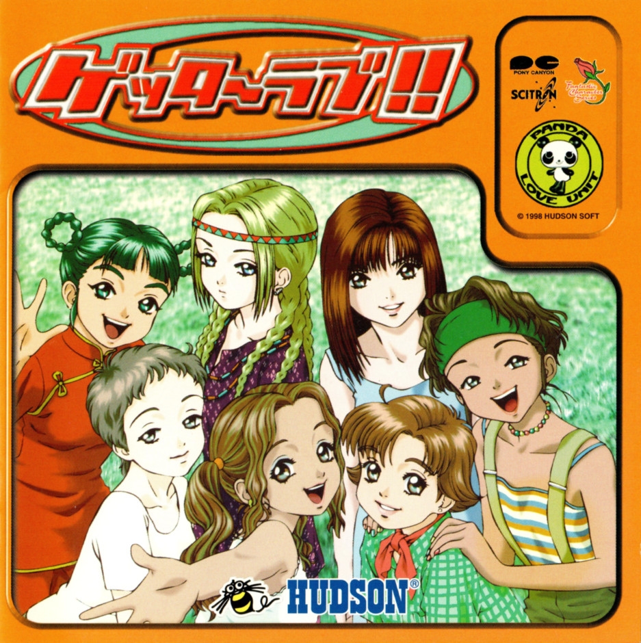 Getter Love!! (1998) MP3 - Download Soundtracks for FREE!